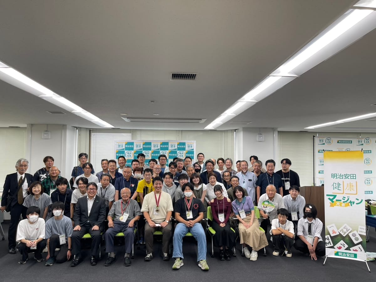 明治安田長野支社健康マージャン大会に中学生が参加！麻雀大会を開きたいとプレゼン！！