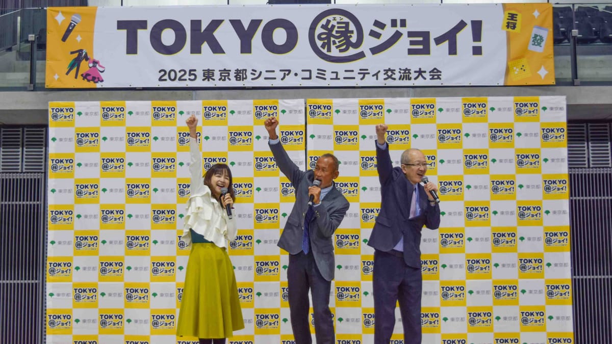 【特集】令和7年度「TOKYO縁ジョイ！」へ推薦！都内10ヶ所で行われる地区予選をまとめました
