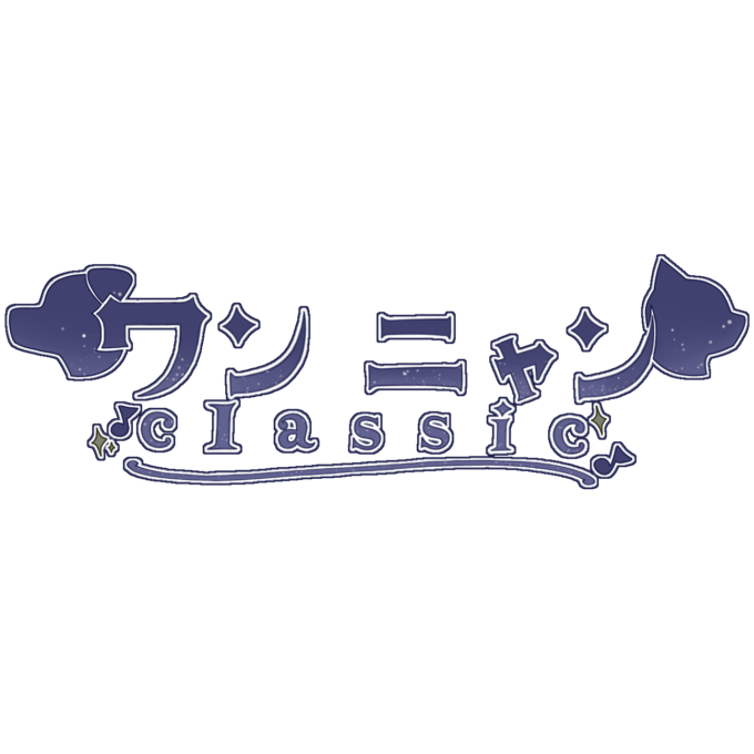 【ワンニャンclassic】最高位戦classicルールで行う珍しい配信リーグに、編集部員がゲスト解説で登場！