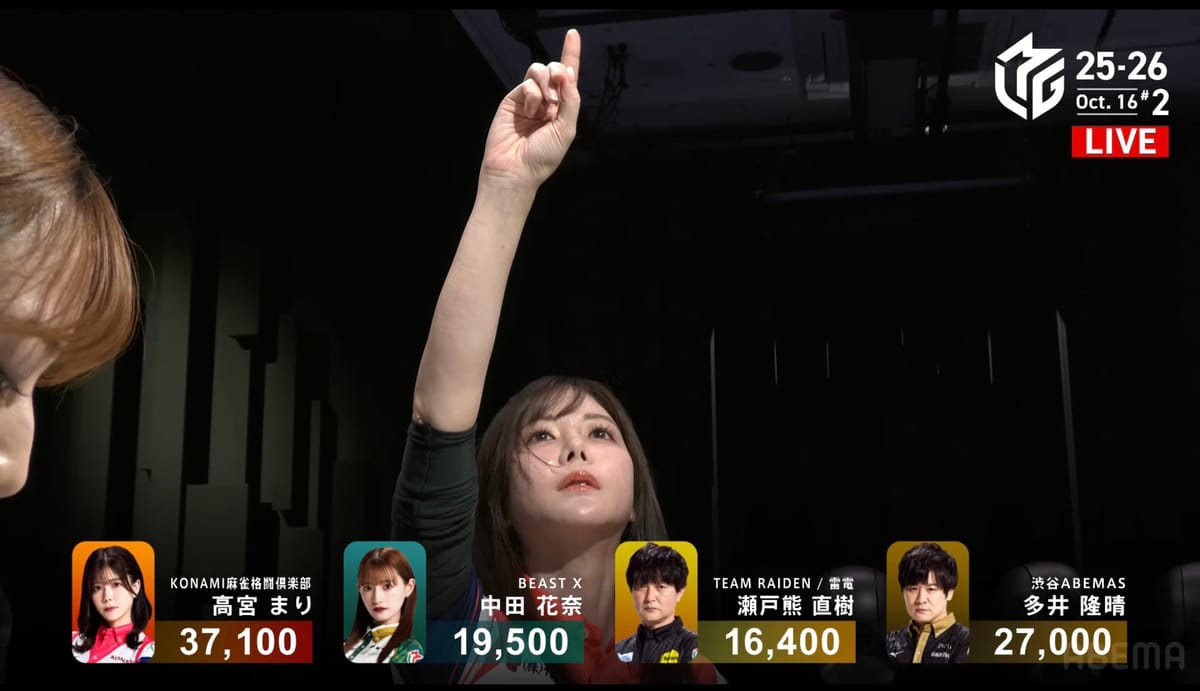 「とうちゃん、やりました！」しっかりアガってしっかり放銃、前原雄大プロへ捧ぐKONAMIデイリーダブル