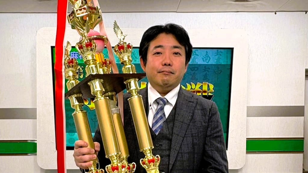 【麻将連合】第23期将王決定戦を制したのは石原真人選手！