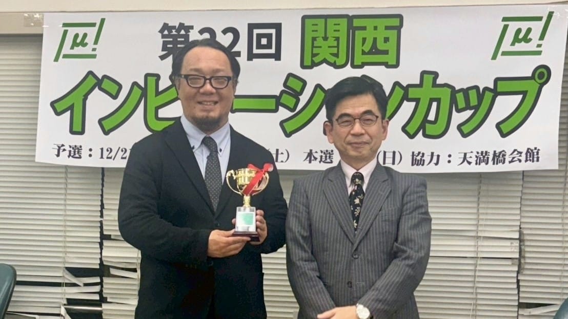 【麻雀連合】第22回関西インビテーションカップを田村洸選手が制す！