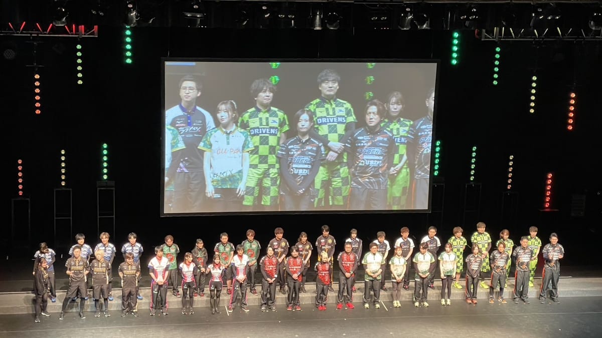 【Mリーグ】2025-26プレミアムナイトが今年も開催！会場が熱狂に包まれた‼