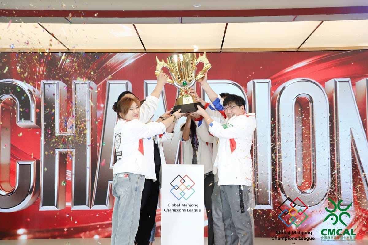 新鋭が中国四川麻将クラブリーグを制覇―2025年世界麻将チャンピオンリーグ（GMCL）中国地区決勝大会