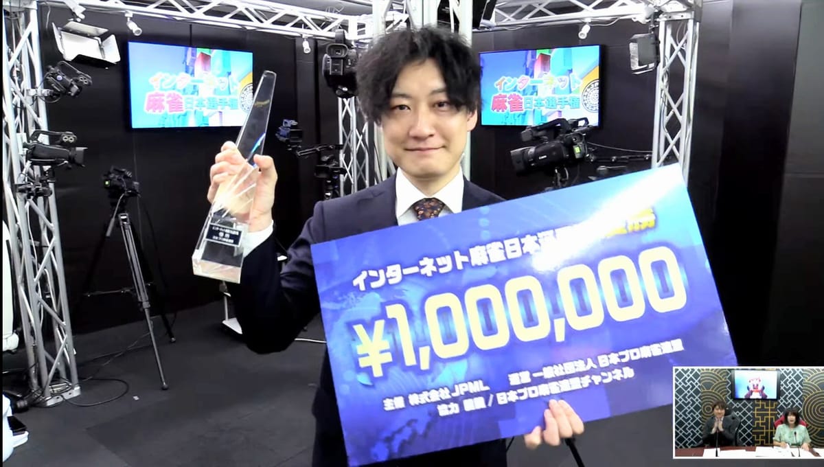 【日本プロ麻雀連盟】インターネット麻雀日本選手権2026、西乃うるり選手が見事優勝！