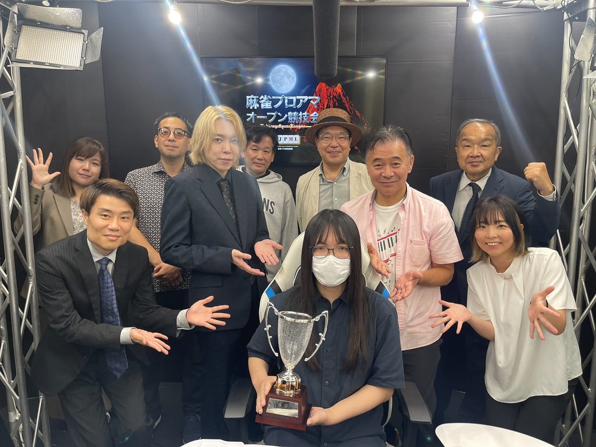 【日本プロ麻雀連盟】第18期麻雀プロアマオープン競技会、優勝者が決定！