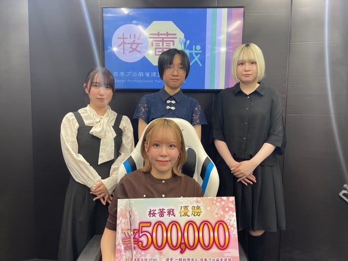 【日本プロ麻雀連盟】第12期桜蕾戦、最終戦で逆転した夏目一花選手が見事制す！