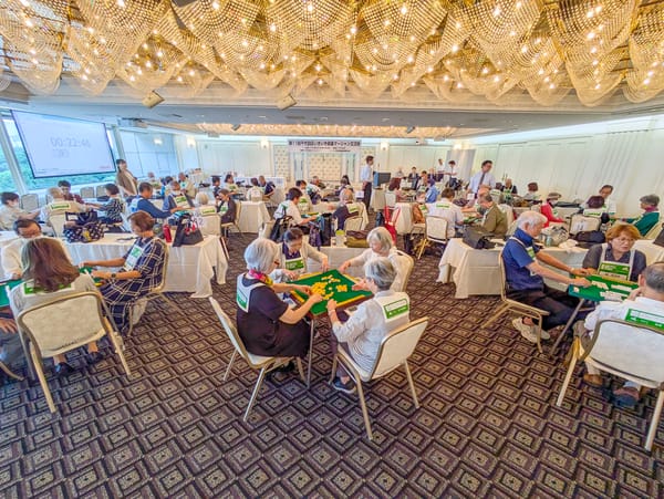 いつまでも楽しく麻雀を――「第11回千代田区いきいき健康マージャン交流祭」が開催！