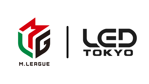Mリーグ×「LED TOKYO」コラボイベント開催決定！