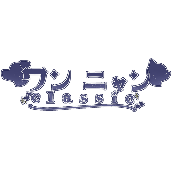 【ワンニャンclassic】最高位戦classicルールで行う珍しい配信リーグに、編集部員がゲスト解説で登場！