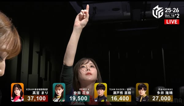 「とうちゃん、やりました！」しっかりアガってしっかり放銃、前原雄大プロへ捧ぐKONAMIデイリーダブル