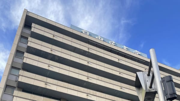 【全雀連】自民党組織運動本部「予算・税制等に関する政策懇談会」に髙橋理事長が出席