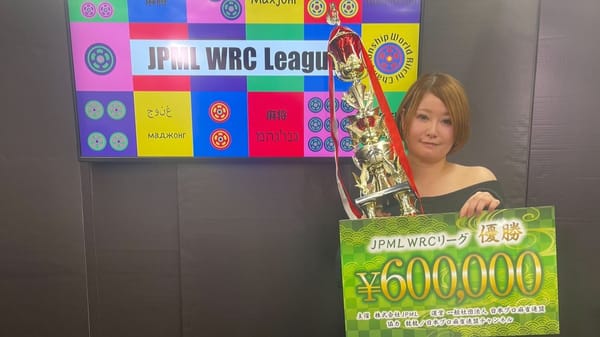 【日本プロ麻雀連盟】第18期JPML WRCリーグ優勝は橘来奈選手！