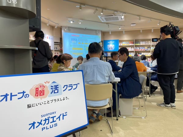 三省堂書店にてサントリーウエルネル株式会社が脳活セミナー＆健康マージャン体験会を開催！