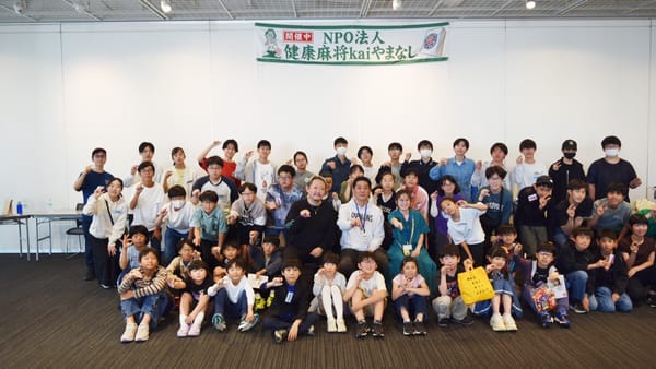 NPO法人健康麻将kaiやまなしが山梨県立図書館で「やまなし子ども健康麻雀フェス2026」を開催！