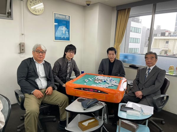 日本麻雀連盟×月刊『麻雀界』～交流戦～　第2節は日本麻雀連盟・平野賢一郎理事長が大勝！