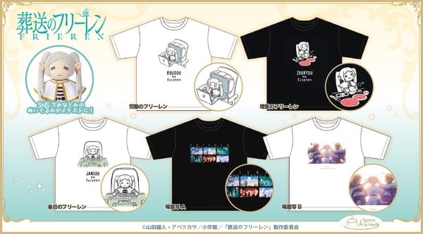 【着たい】SNSで大バズリの「雀荘のフリーレン」Tシャツが発売決定！