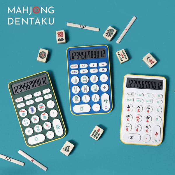 計算も麻雀気分で楽しむ新感覚アイテム「MAHJONG DENTAKU」がマツオカ株式会社より発売！